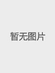 傅国涌